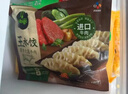 必品阁王饺子 黑猪肉黑松露350g/袋 10只装 早餐夜宵 生鲜速食 煎饺锅贴 实拍图