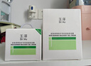 玉泽（Dr.Yu）皮肤屏障修护专研清透保湿霜50g（第二代）乳液面霜油敏肌 实拍图