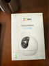 萤石C6c 2K+星光增强版 400万极清 室内智能无线监控器家用摄像头双向通话 手机远程 婴儿看护器 实拍图