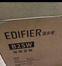 漫步者（EDIFIER）B1 电视音响 家庭影院 无线蓝牙回音壁 家用客厅音箱 壁挂音响 实拍图