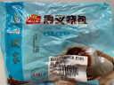 广州酒家利口福 黑叉烧包337.5g*2袋 18个 儿童早餐 早茶点心 面点包子 实拍图