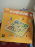 星星舟儿童玩具象棋跳棋五子棋飞行棋类多功能九合一游戏棋盘儿童节礼物 实拍图