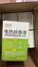 润本（RUNBEN）婴儿蚊香液电蚊香液180晚大容量45ml×6瓶补充装防蚊驱蚊水无香型 实拍图