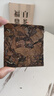 七春 白茶 福鼎老白茶2017年贡眉小饼茶叶可加陈皮口粮自己喝30g盒装 实拍图