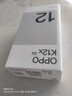 OPPOOPPO K12x手机新品上市 80W超级闪充 5500mAh超大电池 智能5G手机 oppok12x 新款oppo手机 12GB+256GB 凝光绿 全网通官方标配 实拍图