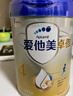 爱他美（Aptamil）新老国标随机 卓傲儿童奶粉配方调制乳粉(3-6岁)800g【优量DHA】  实拍图