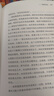 细胞生命的礼赞 一个生物学观察者的手记 全新译文 美国国家图书奖获奖者 刘易斯托马斯著 脆弱的物种 经典科普散文集京东超级618 实拍图