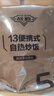 战勤13自热食品米饭速食便携野外生存旅行应急干粮方便炒饭户外徒步 餐谱4黑椒+餐谱5孜然+餐谱6酱香 实拍图