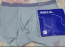 海澜之家（HLA）男士冰丝内裤男无痕透气四角莫代尔夏季薄款7A抗菌大码棉平角短裤 深灰/浅灰/浅蓝 【7A级抗菌】 3条 3XL (185) 建议体重150-170斤 实拍图