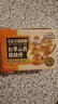 三只松鼠红枣山药核桃饼250g 休闲零食早餐食品下午茶点心代餐中式糕点 实拍图