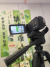 欧达（ORDRO）Z82摄像机高清直播摄影机数码DV便携录像机家用旅游户外vlog短视频 10倍光学变焦 5轴增强防抖 实拍图