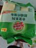3M思高 合宜系列 多用途柔软抹布 超细纤维抹布 8片装 实拍图