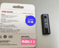 海康威视（HIKVISION）512GB Type-C双接口插手机U盘大容量X307C USB3.2高速双头U盘 苹果华为小米电脑两用移动办公优盘 实拍图