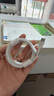 固质苹果充电器正品充电线氮化镓33W快充线PD套装适配原装iPhone14ProMax 16 15手机13充电头20W数据线 【苹果15/16系列】33W苹果充电头+2米编织线 实拍图
