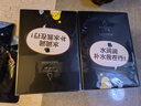 小迷糊面膜多维补水黑面膜25ml*20片补水保湿男女士 实拍图
