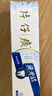 片仔癀牙膏瓷光洁牙膏清新口气牙齿光泽洁净去牙渍烟渍清莲薄荷155g 实拍图