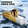 潜水艇（Submarine）F003铜镀铬亮面 三角阀 八字阀国标四分 陶瓷阀芯 冷热通用角阀 实拍图