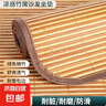 夏季凉席坐垫竹席椅垫沙发餐椅凉垫四季通用竹子夏天宿舍车用垫子 凉席坐垫35*35【优惠装】 实拍图