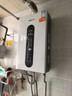 惠普好太太燃气热水器天然气16升家用洗澡变频恒温强排式零冷水 12L 三挡变升 | 变频恒温 | 触控大屏 天然气|上门安装 实拍图