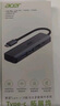 宏碁（acer） Type-C扩展坞USB-C转HDMI转接头3.0分线器适用苹果MacBook电脑转换器4K投屏PD充电器拓展坞五合一 实拍图