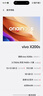 vivo【国家补贴】x200s 旗舰5G手机新品天玑9400+蔡司AI智能手机拍照美颜旗舰机vivo x200s 薄荷蓝 12GB+512GB 官方标配版（京东物流速发） 实拍图
