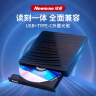 纽曼 usb光驱外置光驱 外置DVD刻录机 移动光驱 cd/dvd外接光驱 笔记本台式机通用 实拍图
