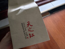 天之红红茶祁红香螺祁门红茶特级158g自己喝的简装品质口粮茶叶 实拍图