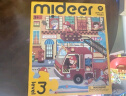 弥鹿（MiDeer）进阶宝宝幼儿纸质大块拼图3阶-忙忙碌碌救援队(收纳袋款)家居装饰 实拍图