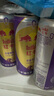 红牛 红牛维生素能量饮料（百香果味）325ml*6 实拍图