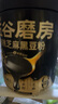 五谷磨房低GI黑芝麻糊米糊无糖核桃芝麻黑豆粉即食速食早餐代餐粉546g 实拍图