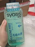 丝蕴（syoss）洗发水山茶滋润修护水润顺滑柚子控油蓬松蓝藻清润白桃沁润洗发水 清润净透洗发水420ml（26年3月到期） 实拍图