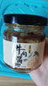 鲁中小将牛肉酱拌饭酱香辣牛肉酱即食五香牛肉拌面酱料麻辣调味料 香辣口味四瓶 实拍图