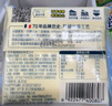 百吉福（MILKANA）清甜芝士片奶酪 166g/10片*2袋 冷藏 即食 吐司汉堡早餐烘焙 实拍图