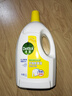 滴露（Dettol）衣物消毒液 柠檬3L 99.9%杀菌除螨内衣儿童衣物除菌液可配洗衣液 实拍图