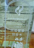 千纤草卸妆水深层洁净清洁细致毛孔保湿面部三合一浓淡卸妆液500ml 实拍图