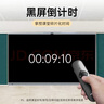 ASiNG大行A8 激光PPT翻页笔教师用 数字物理双激光带U盘时间显示 适用LED屏希沃白板聚光放大教师演讲笔 实拍图