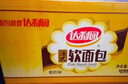 达利园法式软面包香奶味3斤整箱装休闲零食手撕营养早餐饼干代餐糕点 实拍图