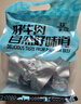 科尔沁牛肉筋 600g混合味 休闲零食风干牛肉干即食小吃特产源头直发包邮 实拍图