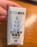 颂优乳10天奶好味组合随机口味营养早餐豆乳燕麦奶组合装200ml*10盒 实拍图