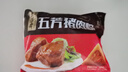 五芳斋 速冻猪肉粽 100g*5只 嘉兴粽子肉粽端午粽子早餐食品 实拍图
