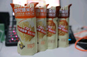 爆米花零食即食球形玉米花袋装追剧电影办公室膨化小吃 爆米花【28g/袋】2袋*活动 实拍图