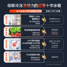 奥马（Homa）365升超薄十字对开门冰箱风冷无霜一级能效双变频双开门四门家用薄款电冰箱 家电国家补贴365WDK/B 实拍图