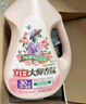 立白大师香氛乌木玫瑰柔顺剂 4斤 30天持久留香 专效去毛球 防静电 实拍图