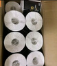 洁柔有芯卷纸 黑Face4层140克*30卷 耐用厕纸擦手卫生纸巾整箱8.4斤 实拍图