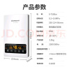 志高（CHIGO）即热式电热水器免储水热水器速热式  7500W变频恒温小厨宝洗澡功率可调 大屏款 KBR-L75  实拍图