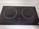 美的（Midea）电磁炉电陶炉双灶电磁灶嵌入式家用大功率3300W恒匀火炒菜烧水火锅多功能双头灶MC-ZHE3317 实拍图