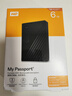 西部数据（WD）6TB 移动硬盘 USB3.0 My Passport随行版2.5英寸 黑 机械硬盘 笔记本电脑外接 大容量加密存储 实拍图