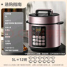 美的（Midea）【深汤系列】电压力锅5L家用4-6人双胆高压电饭锅 全自动智能预约煲汤炖煮小米粥MY-E523电饭煲 实拍图