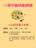 爷爷的农场婴幼儿有机五谷蔬菜面210g  婴儿辅食面儿童宝宝面条早餐7月+ 实拍图