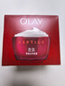 玉兰油（OLAY）大红瓶面霜50g抗皱紧致抗衰老女士保湿面霜生日礼物送女友 实拍图